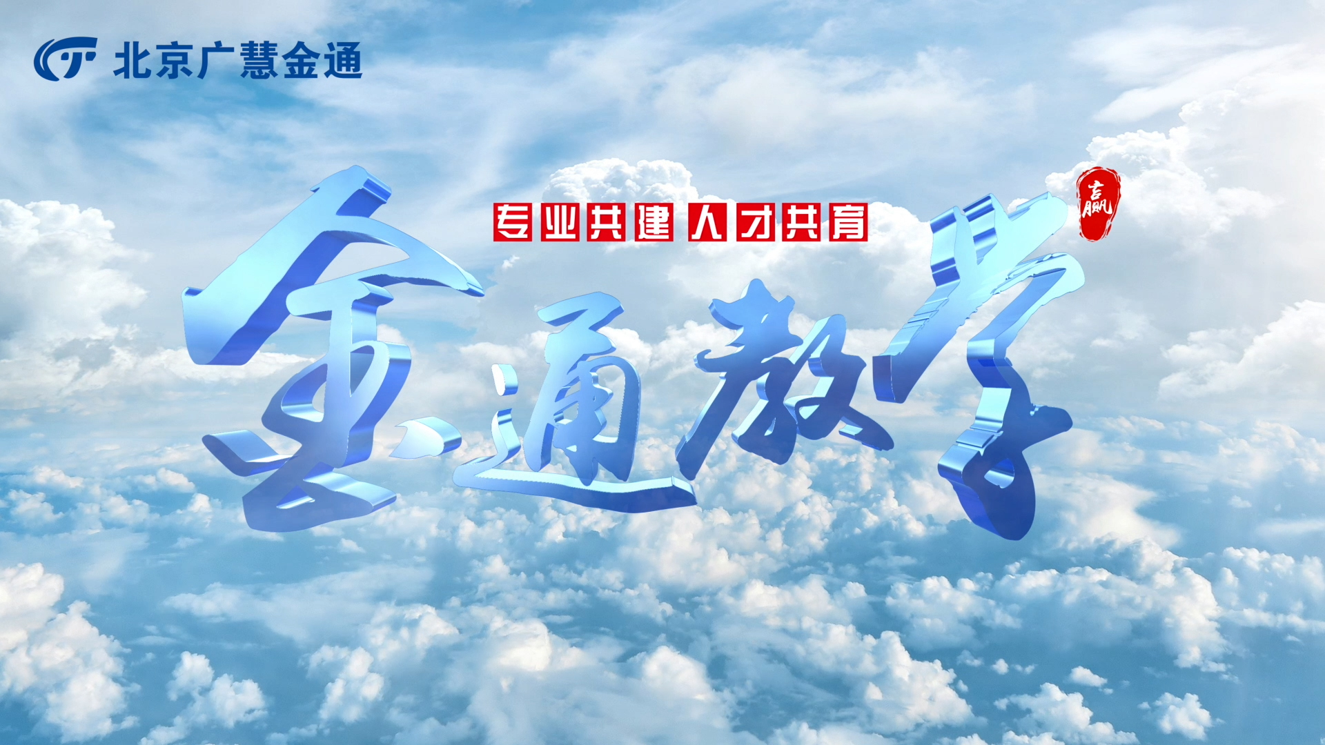 ��ͨ�̌W(xu��)����Ƭ